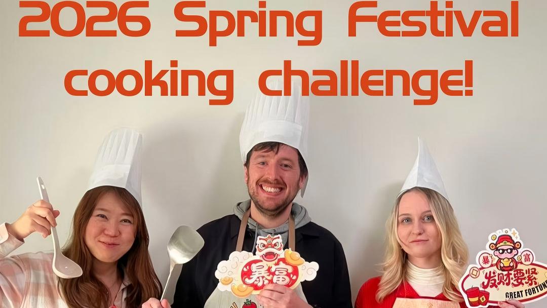 2026 Spring Festival cooking challenge!