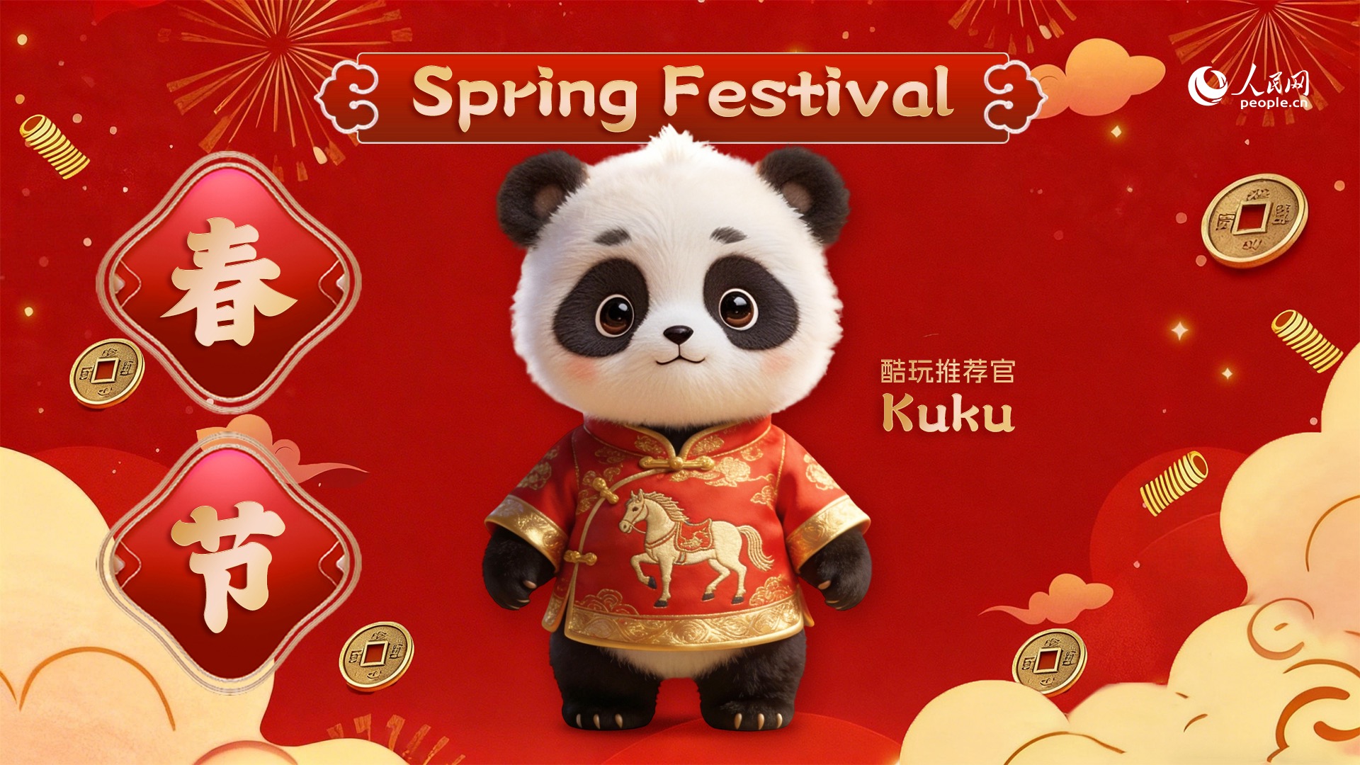 Trend Tracker: Foodie Frenzy for Spring Festival