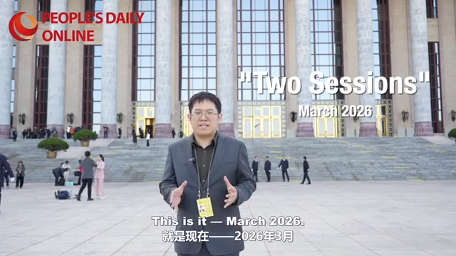 Two Sessions Explainer | Why the 2026 'two sessions' matter