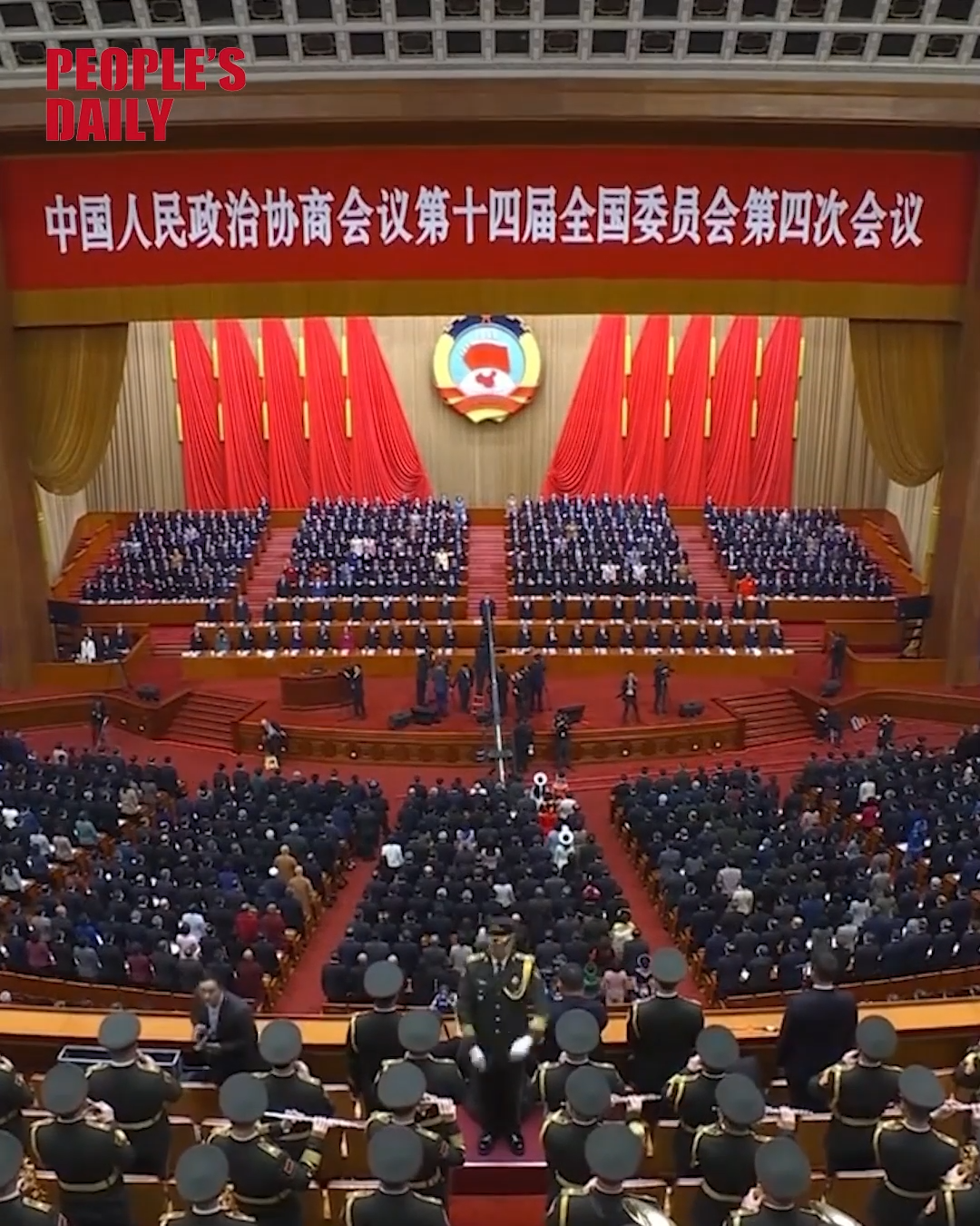 Fourth session of 14th CPPCC National Committee opens with national anthem