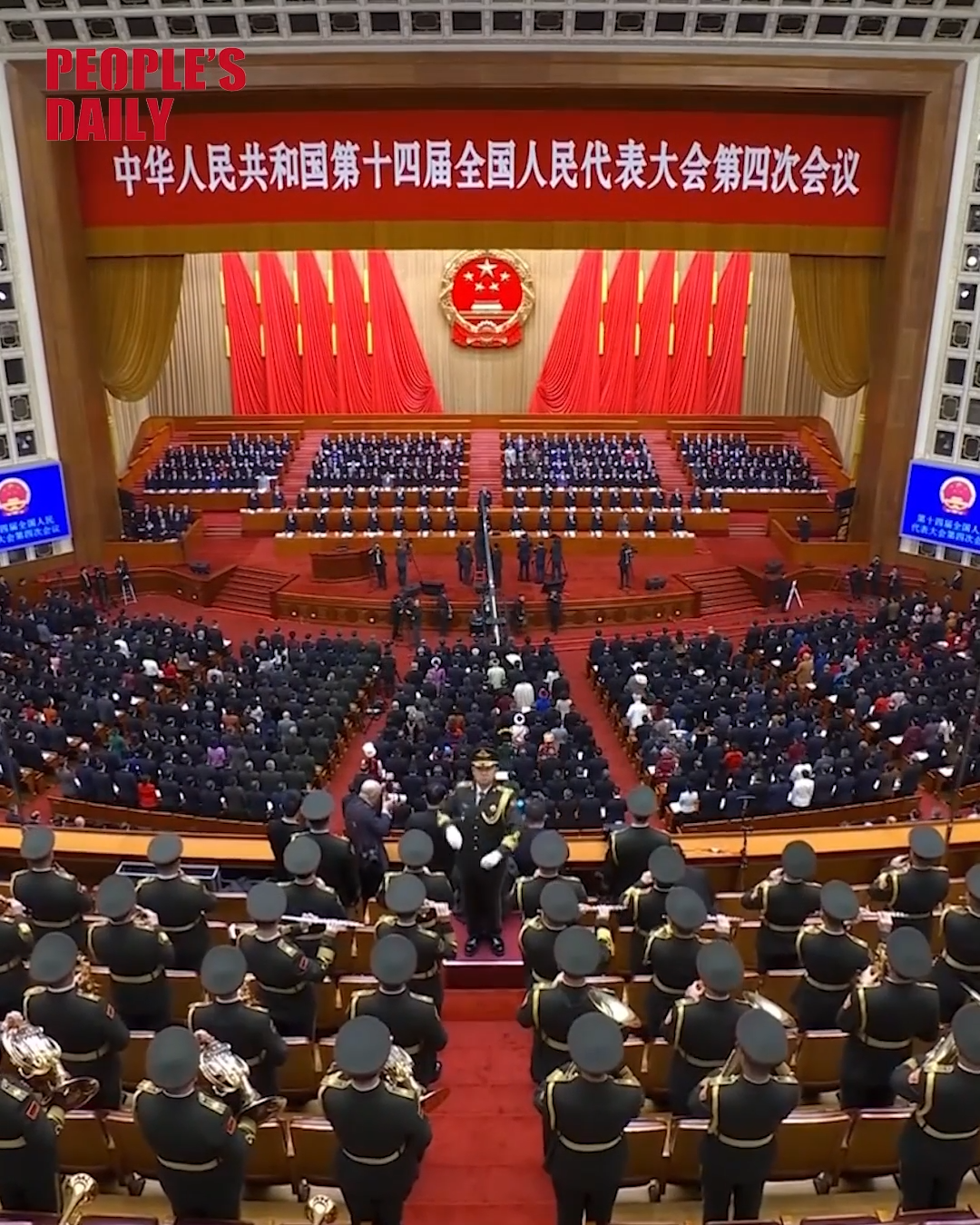 Fourth session of the 14th NPC opens with national anthem