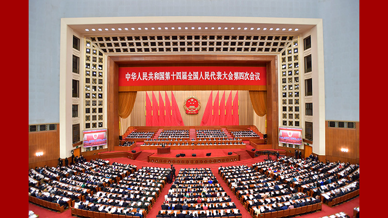 China's national legislature holds second plenary meeting