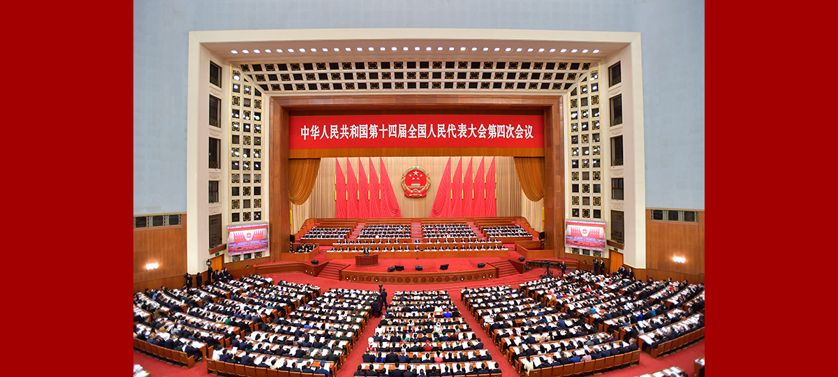 China's national legislature holds second plenary meeting