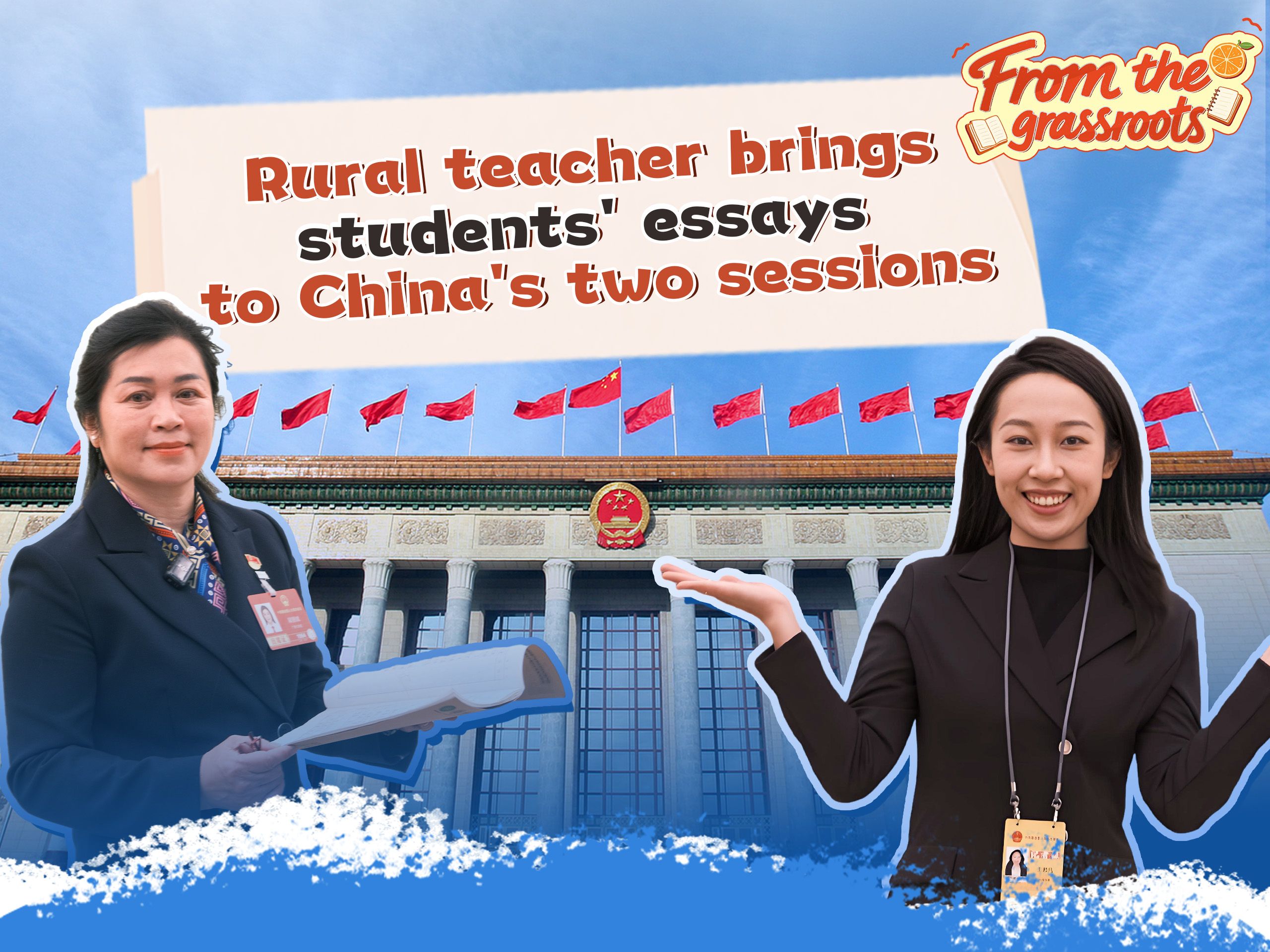 Rural teacher brings students' essays to China's two sessions
