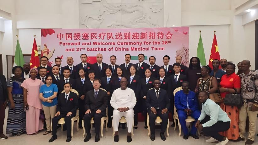 China's 26th medical team treats over 35,000 patients in Sierra Leone