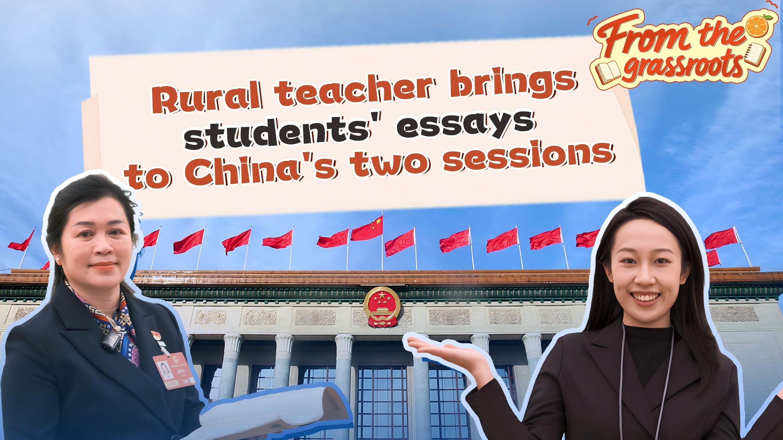 Rural teacher brings students' essays to China's two sessions