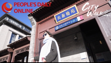 Just arrived in Beijing? Snap and savor this street's best bites