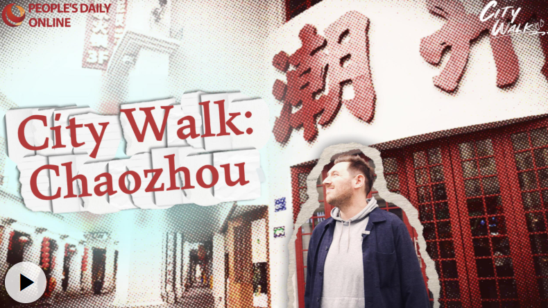 Chaozhou Citywalk: Discover a city where history is simply lived