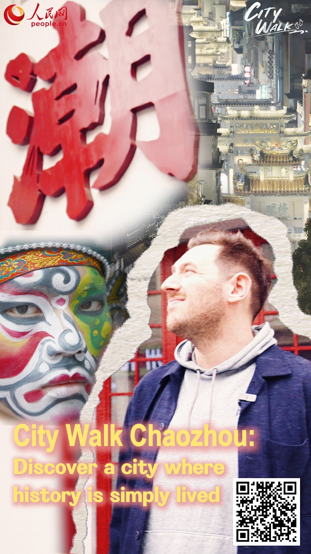 Chaozhou Citywalk: Discover a city where history is simply lived