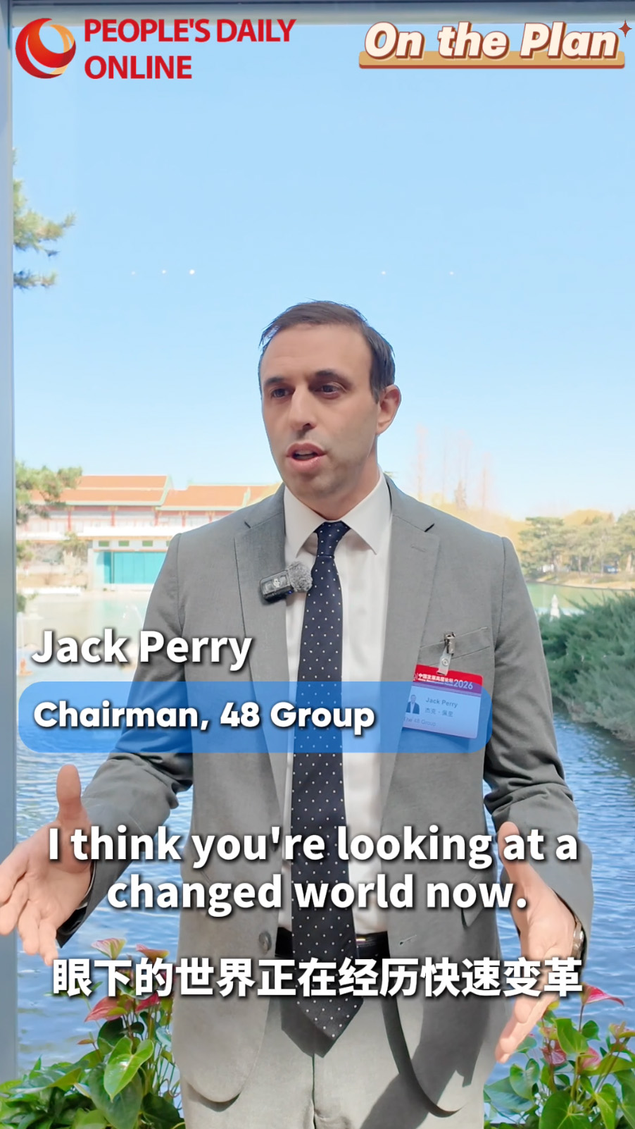 On the Plan | China a global tech leader, says 48 Group chairman