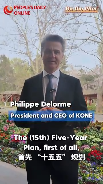 On the Plan | Finnish elevator maker KONE ready to contribute to China's urban renewal