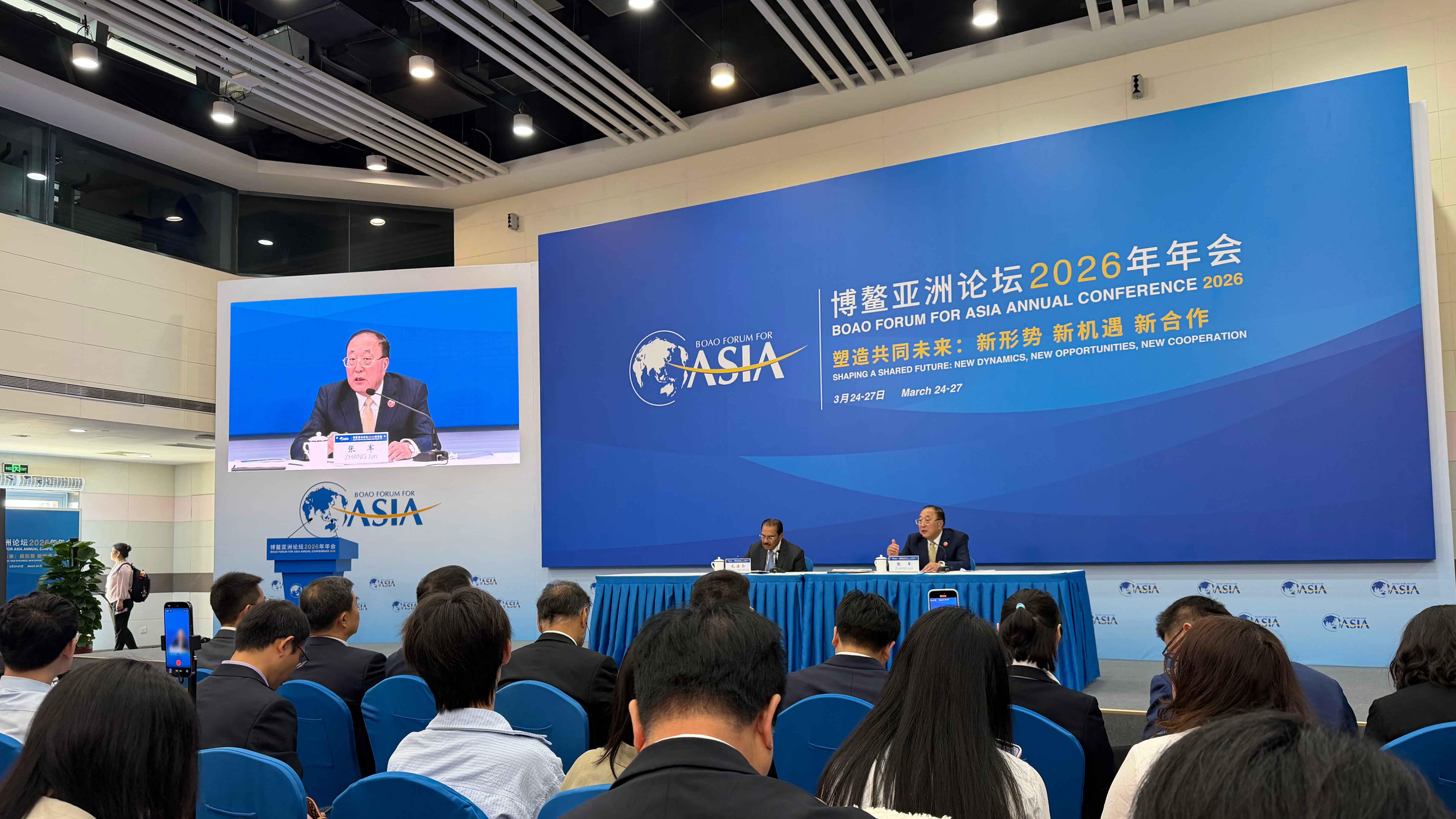 Boao Forum for Asia 2026 Annual Conference gets underway in S China's Hainan