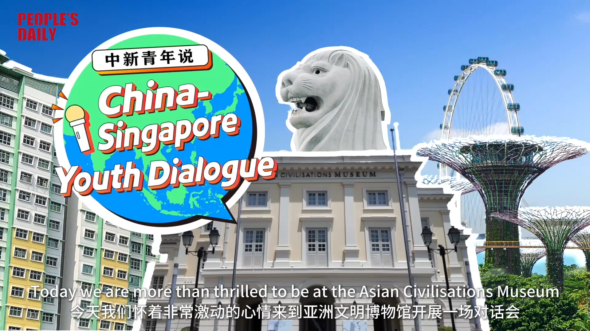 Building tomorrow: China-Singapore Youth Dialogue