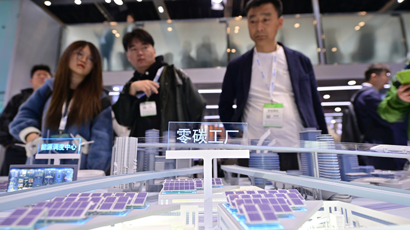 14th Energy Storage Int'l Conference and Expo held in Beijing
