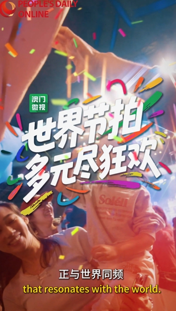 Macao, where different cultures come together