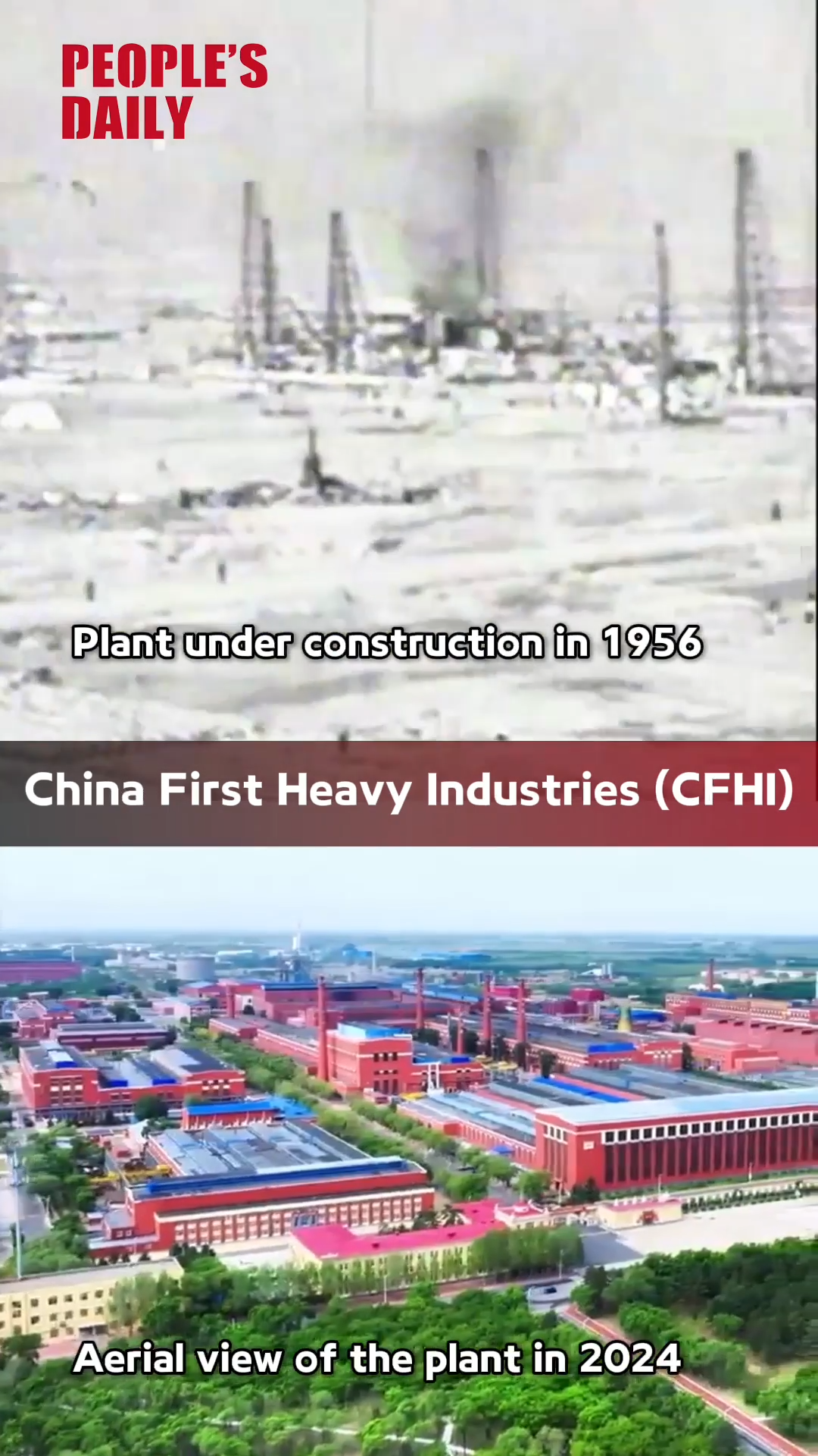 From the 1st Five-Year Plan to the 15th: A then-and-now look at China's 'first factories'