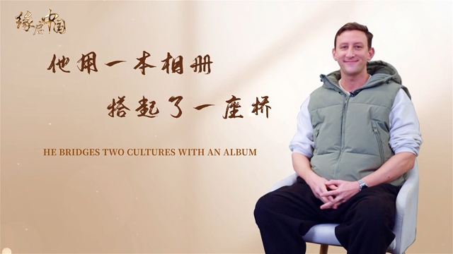 He bridges two countries with an album