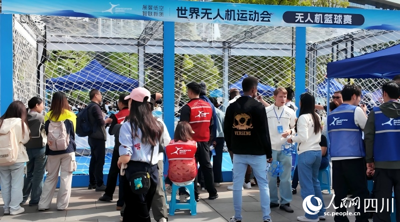 World Drone Games kick off in Chengdu, SW China's Sichuan