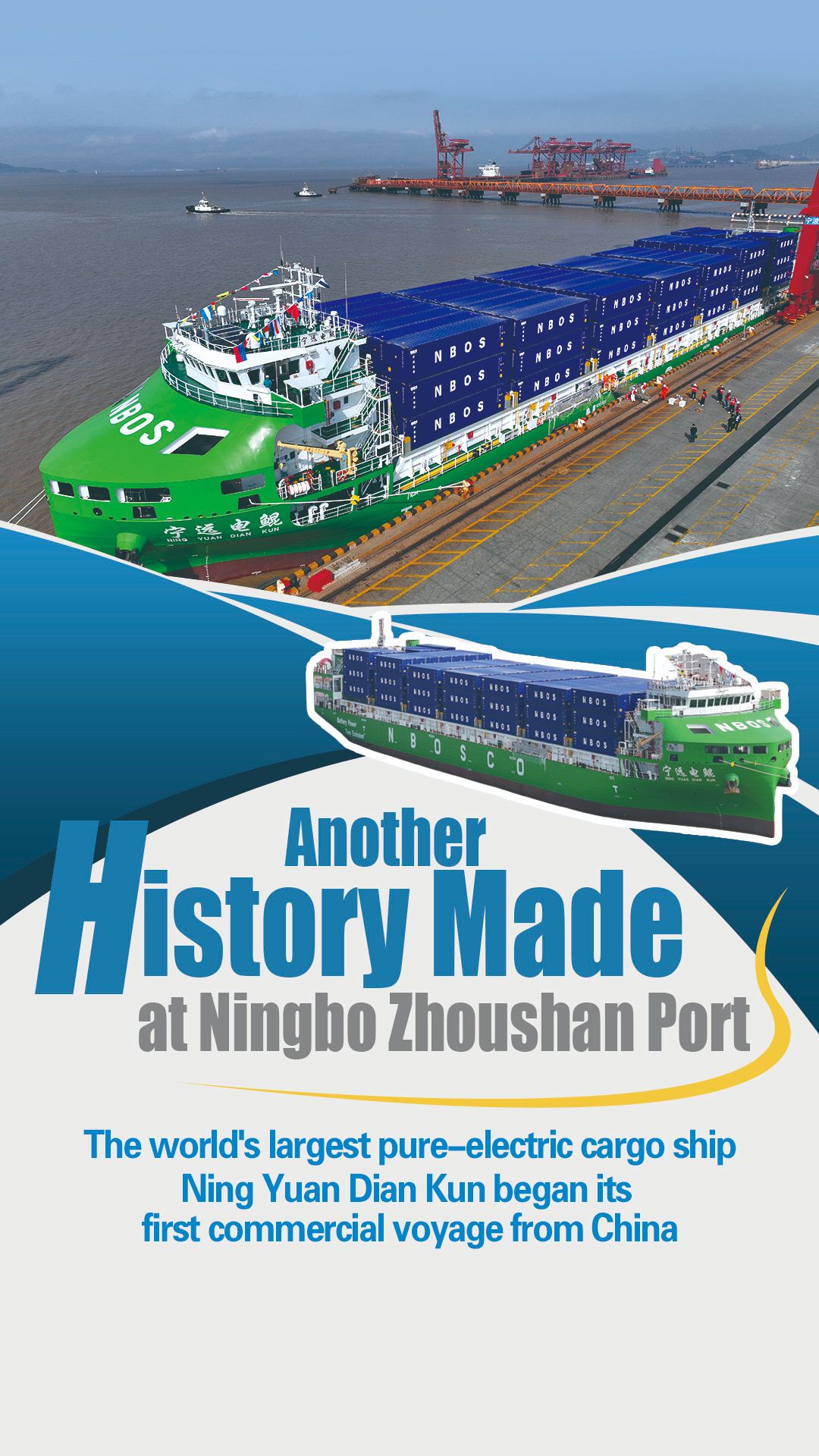 World's largest pure electric container ship begins maiden voyage