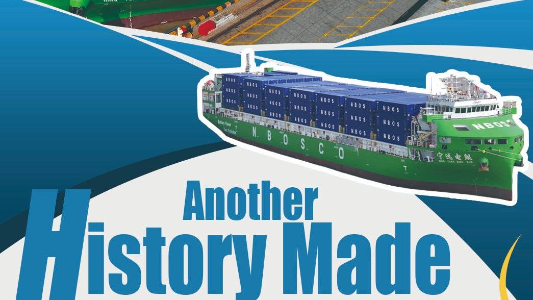 World's largest pure electric container ship begins maiden voyage