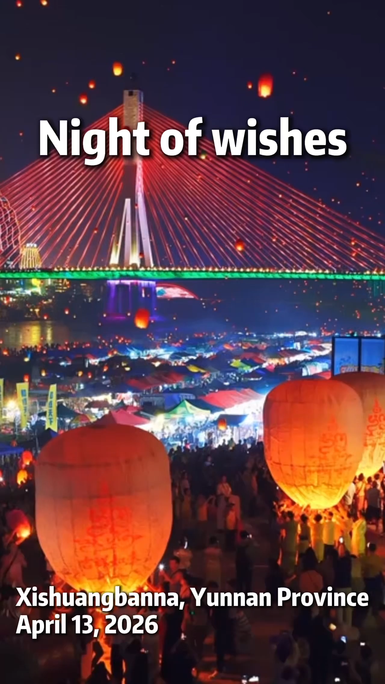 Night of wishes in Xishuangbanna, Yunnan