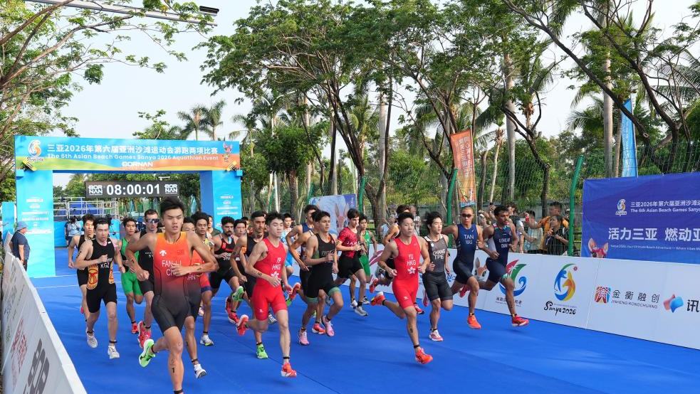 Highlights of men's individual of aquathlon event at 6th Asian Beach Games in Sanya