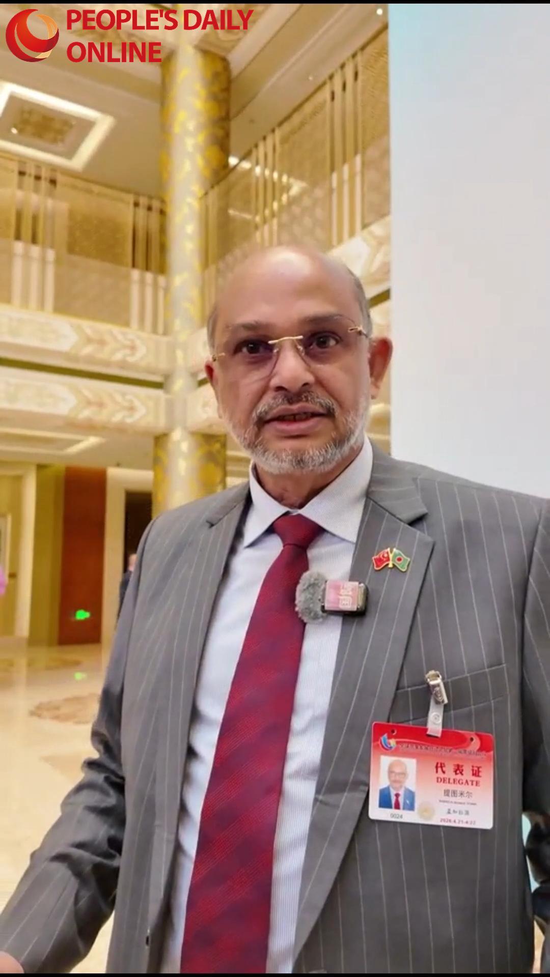 Global Action for Shared Development Forum highlights GDI progress, future cooperation