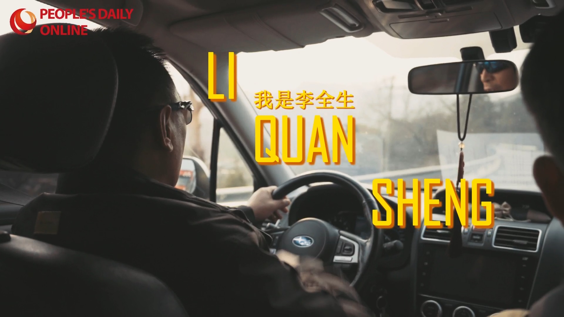 A Chinese professor who came to village service in rural Beijing