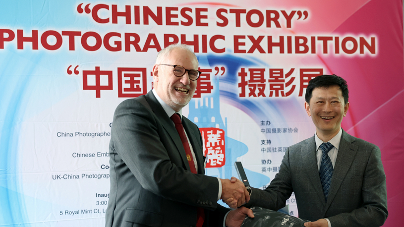 "Chinese Story" photographic exhibition opens in London