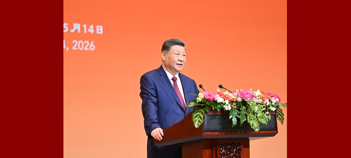 Xi holds welcome banquet for Trump