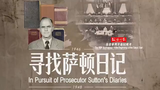 In Pursuit of Prosecutor Sutton's Diaries