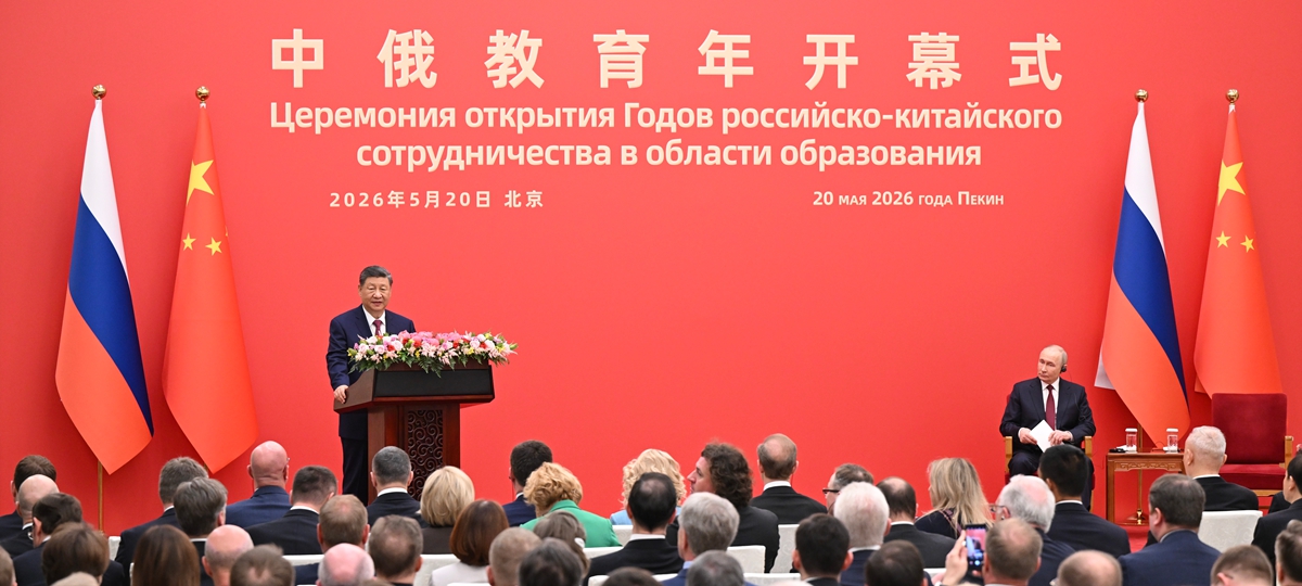 Xi, Putin attend opening ceremony of China-Russia Years of Education