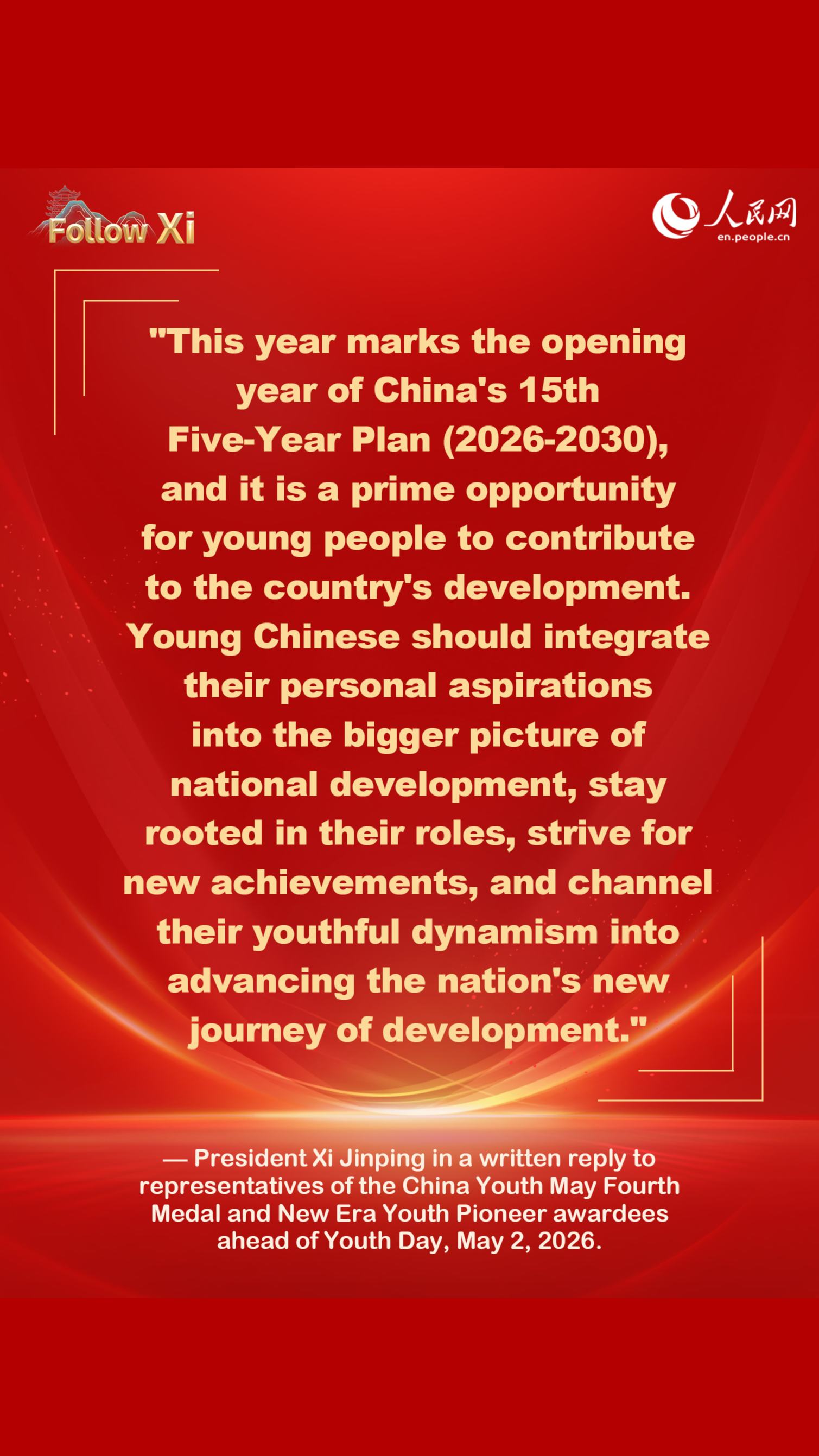 Infographics: President Xi's heartfelt messages to young Chinese in the new era
