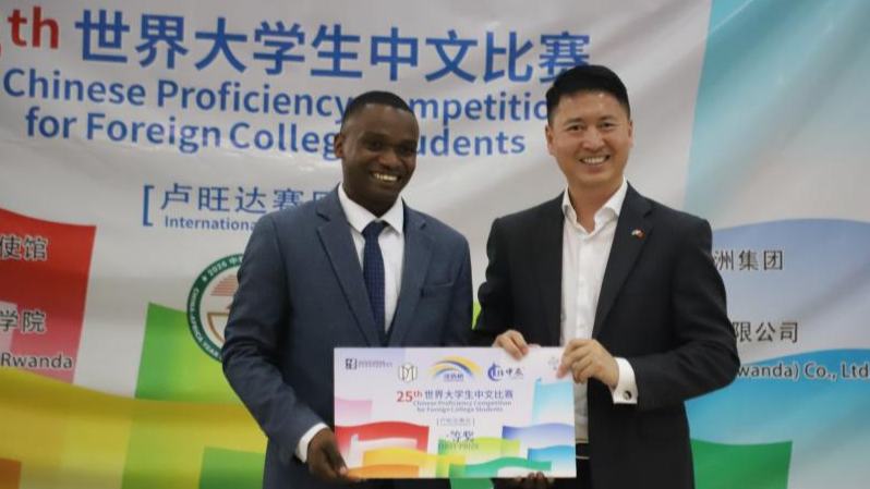 Chinese proficiency competition held in Rwanda