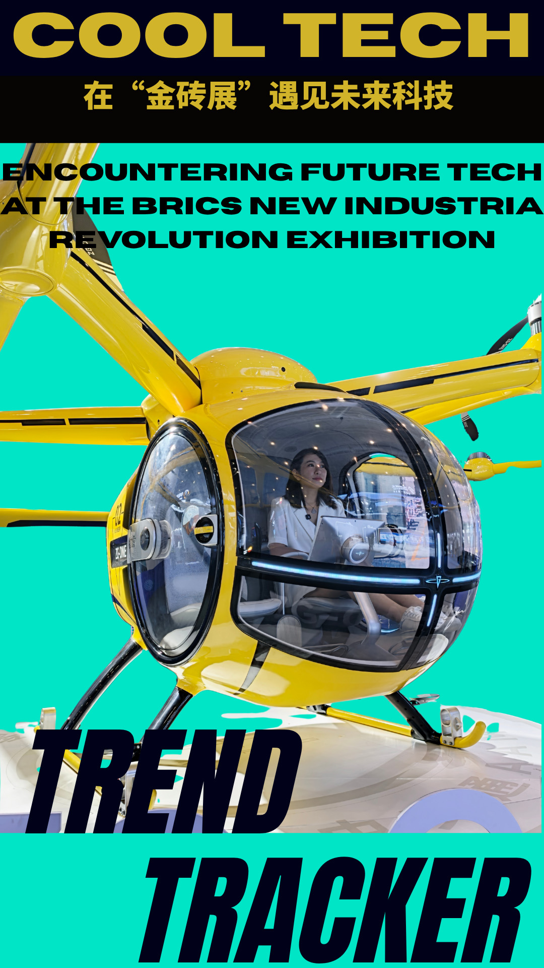 Encountering future tech at the BRICS New Industrial Revolution Exhibition