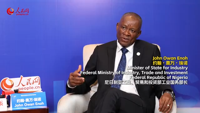 Nigerian minister: New manufacturing breakthroughs expected to advance Nigeria's industrialization