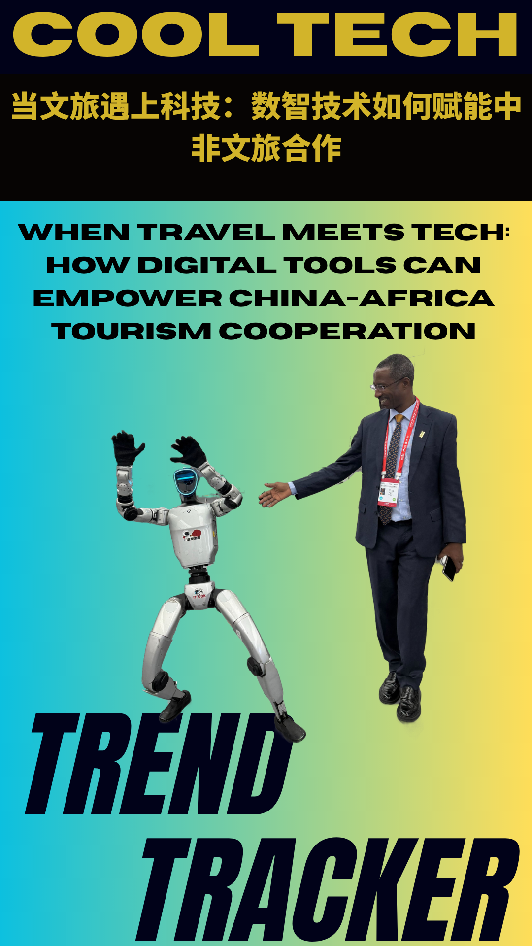 When travel meets tech: How digital tools can empower China-Africa tourism cooperation