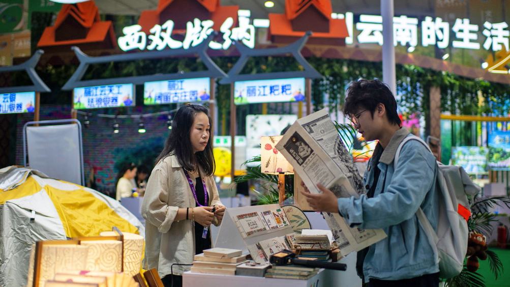 Projects worth 27.7 bln yuan inked at China-South Asia Expo