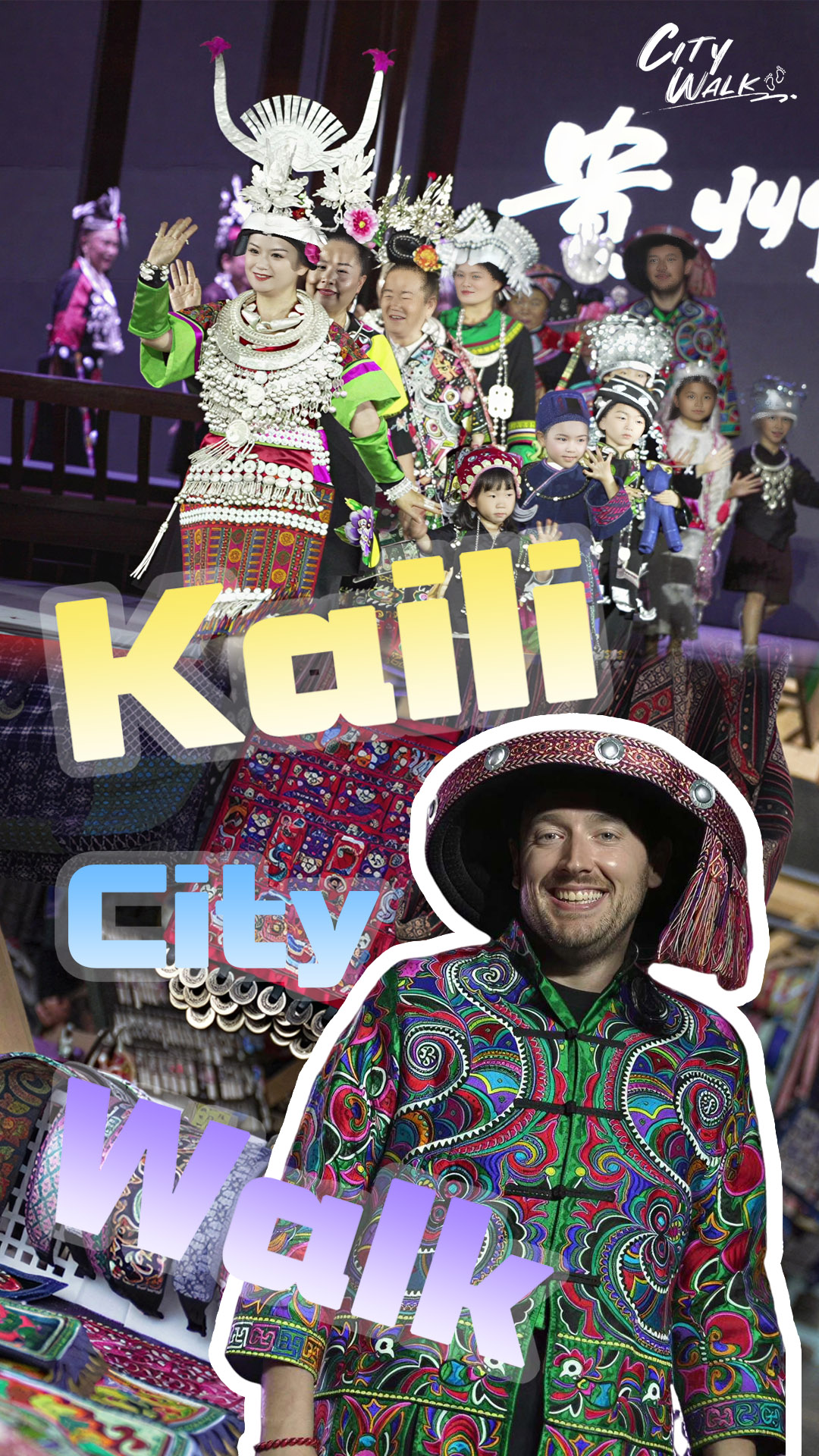 Kaili City Walk: Where ethnic culture comes alive day and night