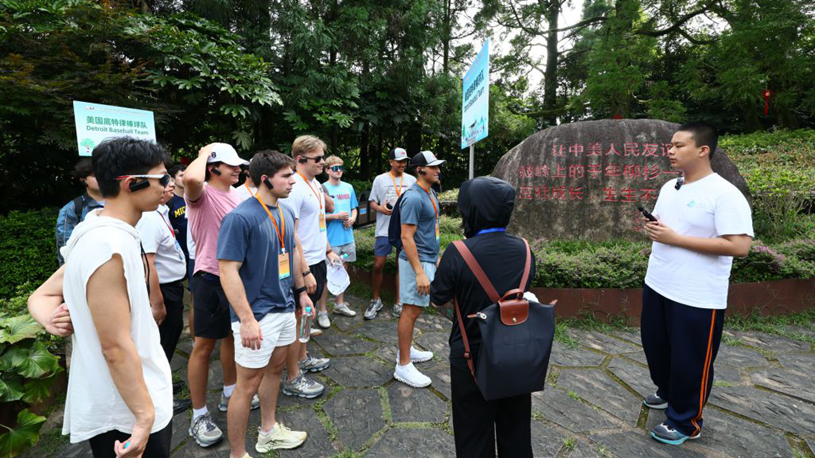 Chinese, U.S. youth visit Kuliang in China's Fujian