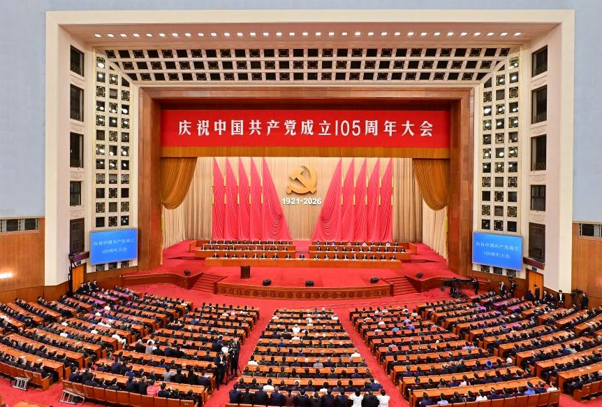 Celebrating 105th Founding Anniversary of CPC