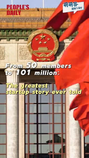 PD Explainer | From 50 members to 101 million, the greatest startup story ever told