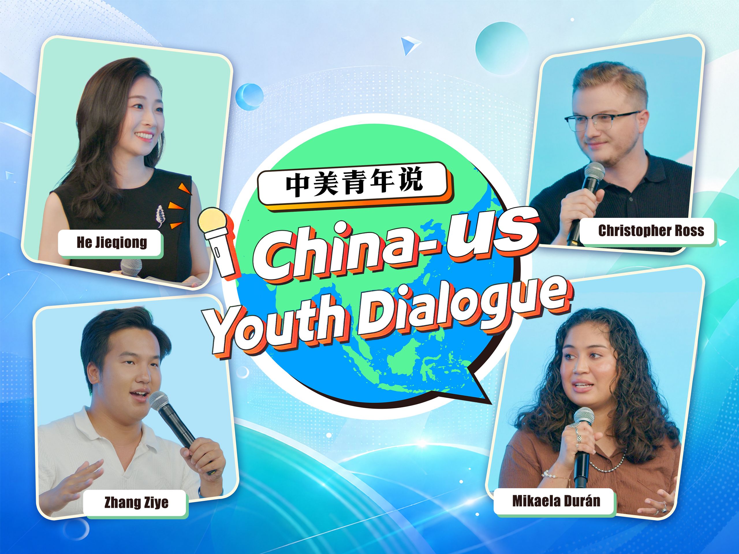 PD Roundtable | Beyond stereotypes: How Gen Z is redefining China-US ties