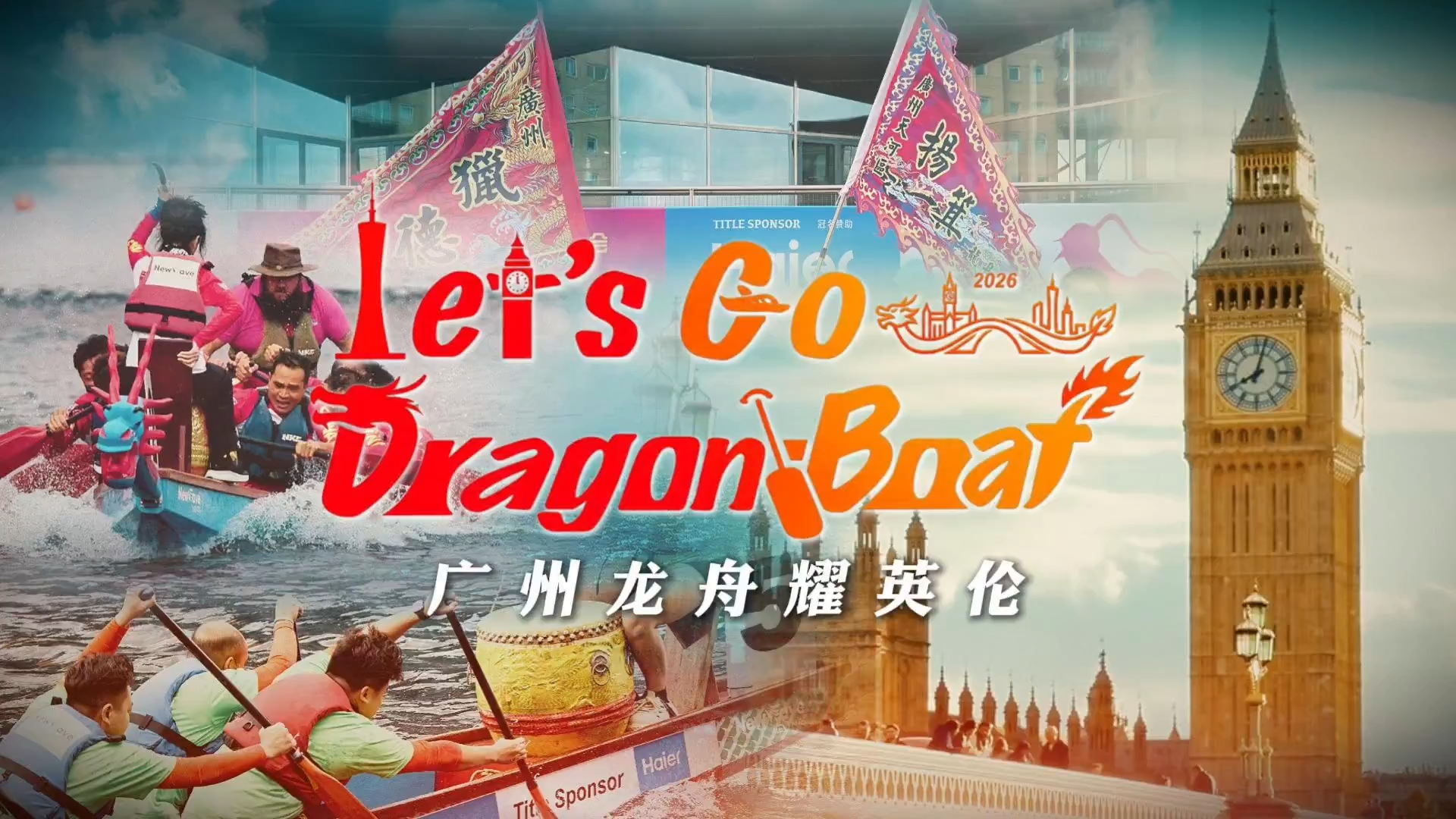 Guangzhou dragon boat teams triumph in Britain, sharing centuries of tradition