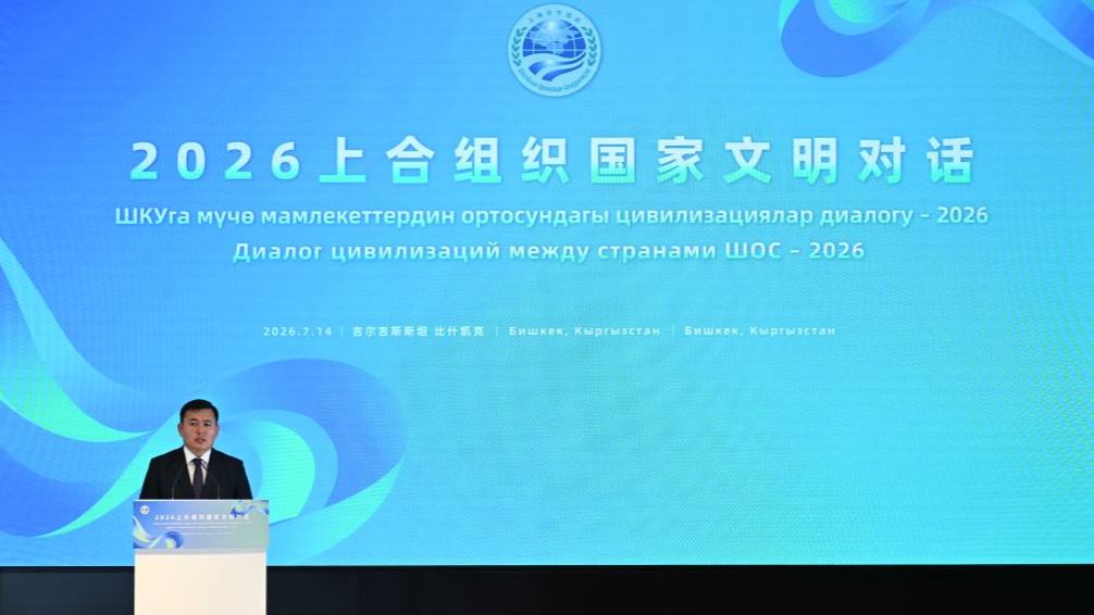 2026 SCO Dialogue of Civilizations highlights mutual learning