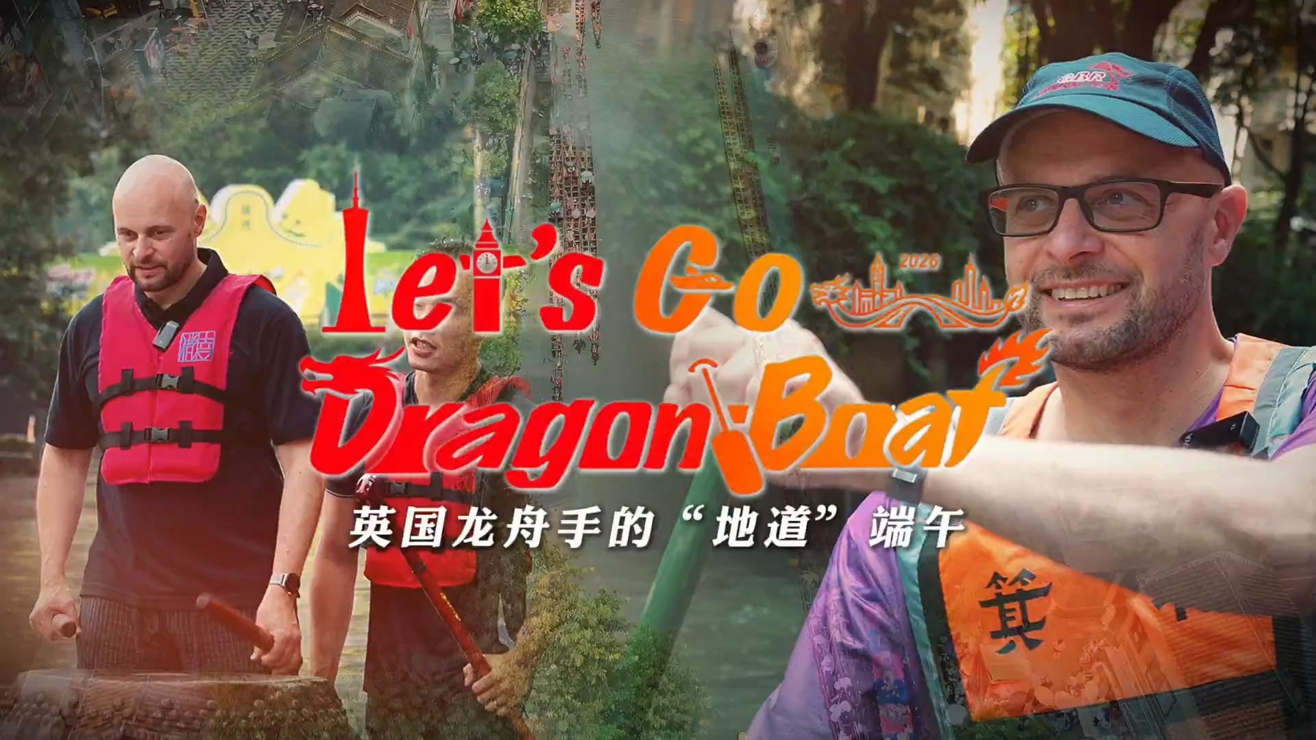 British Dragon Boat Racing Association director finds spirit of Duanwu in south China