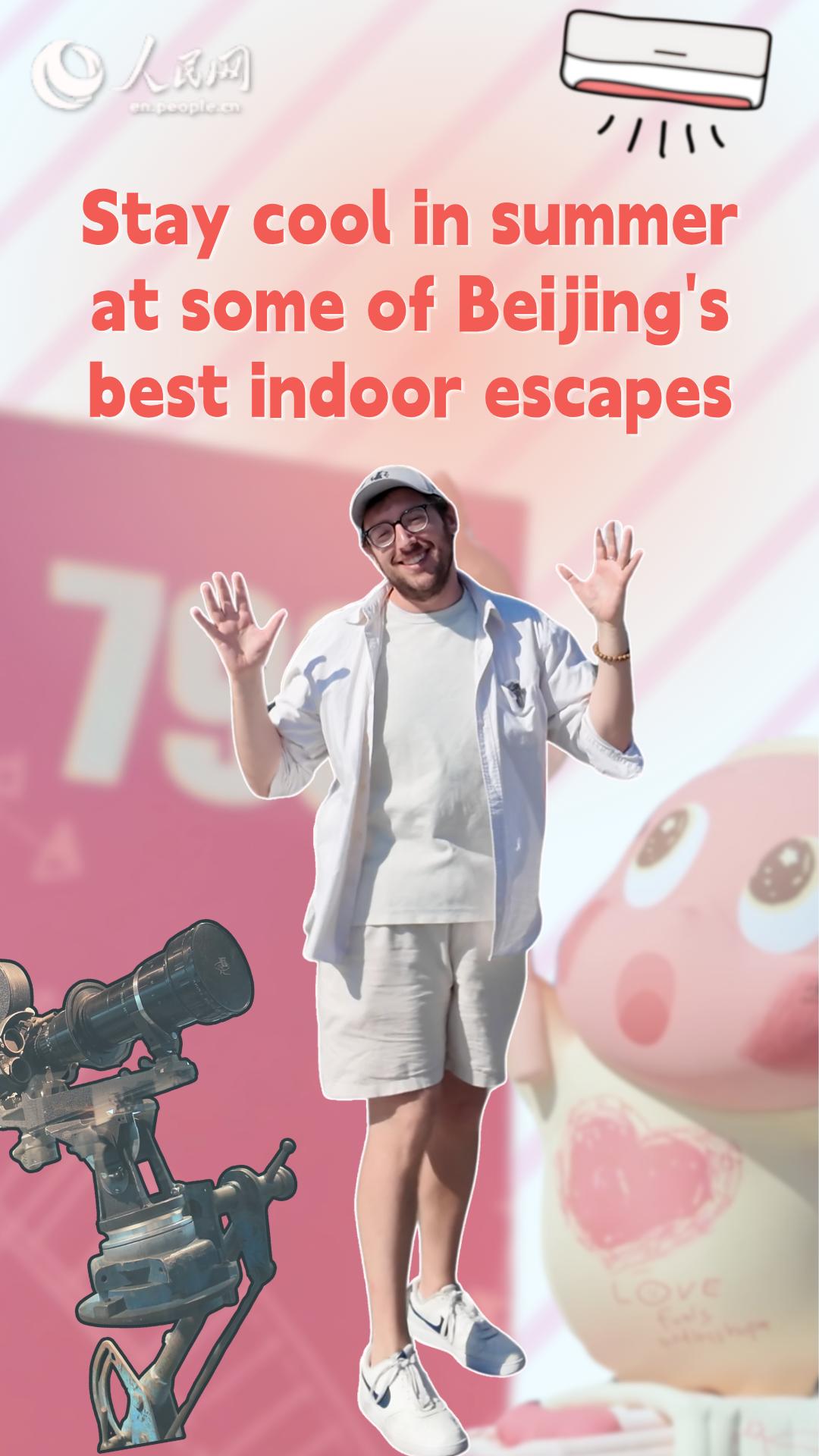 So, You're Interested in China? | Stay cool in summer at some of Beijing's best indoor escapes