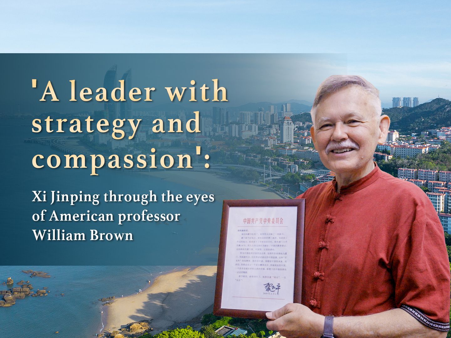 'A leader with strategy and compassion': Xi Jinping through the eyes of American professor William Brown