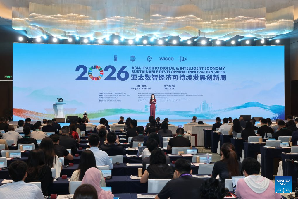 Asia-Pacific Digital & Intelligent Economy Sustainable Development Innovation Week kicks off in Shenzhen