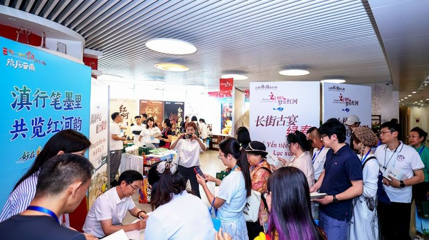 Scholar highlights cultural richness of Honghe at Beijing event